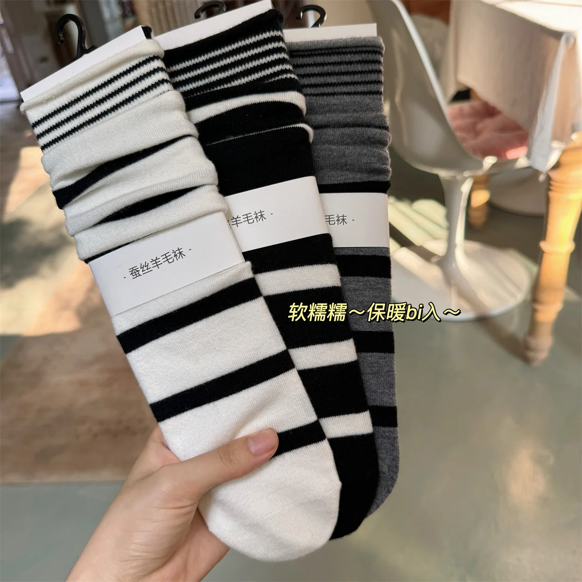 Koreanische Winter Gestreiften – Silk Sock Bamboo Bewertung und Preis